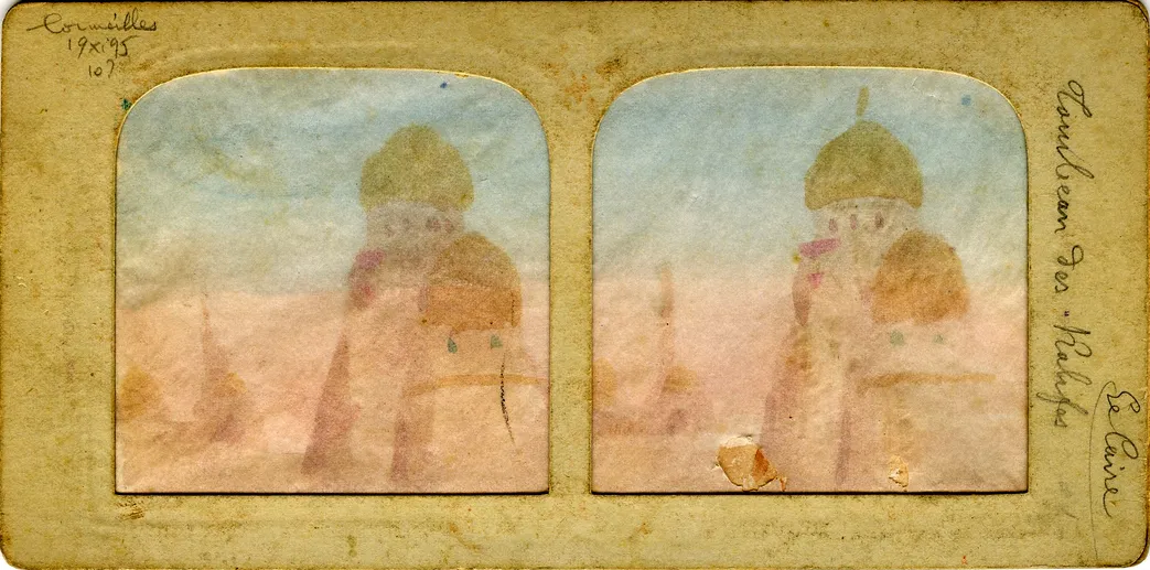 Mag3042.jpg