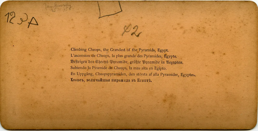Mag3053.jpg