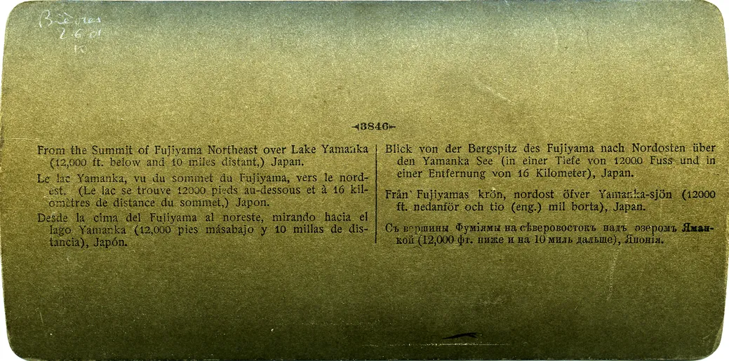 Mag3066.jpg