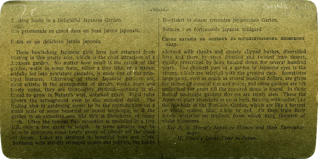 Mag3067.jpg