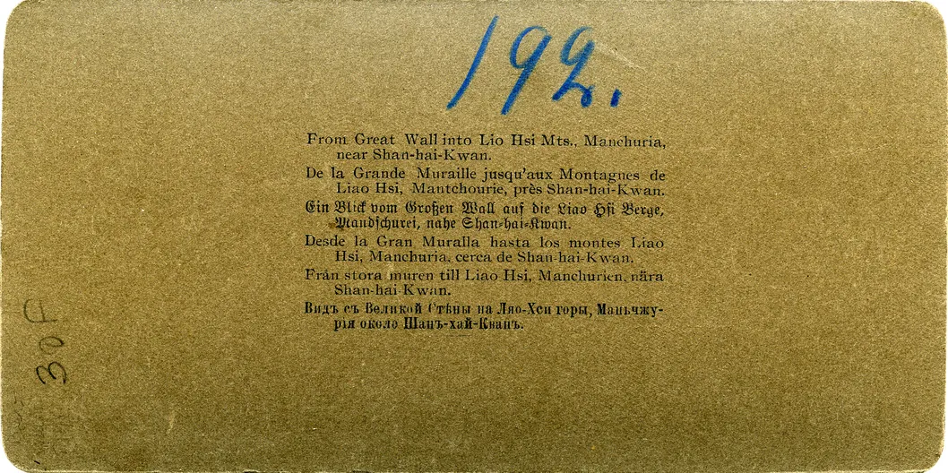Mag3088.jpg