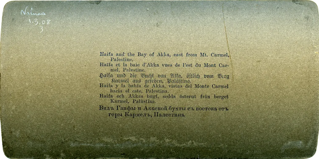 Mag3003.jpg