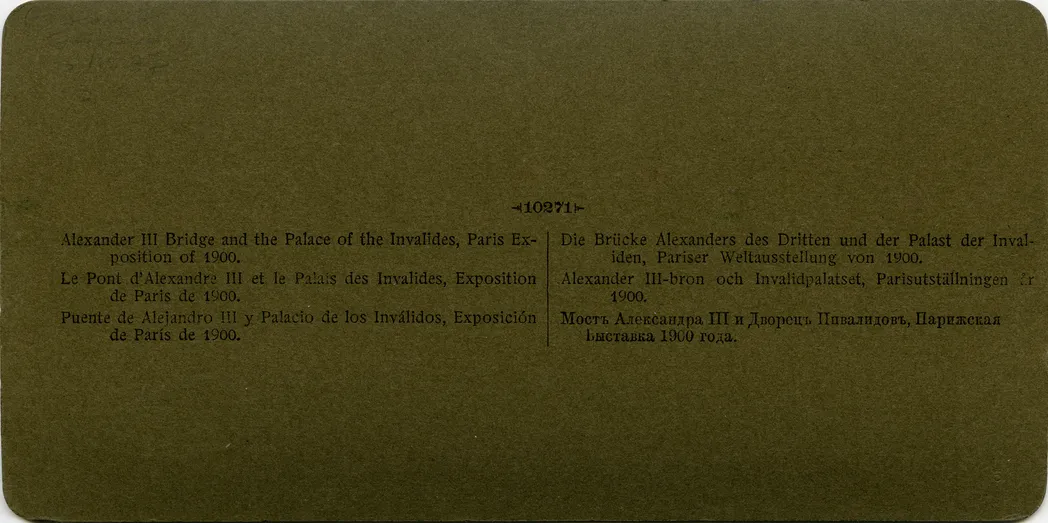 Mag0336.jpg