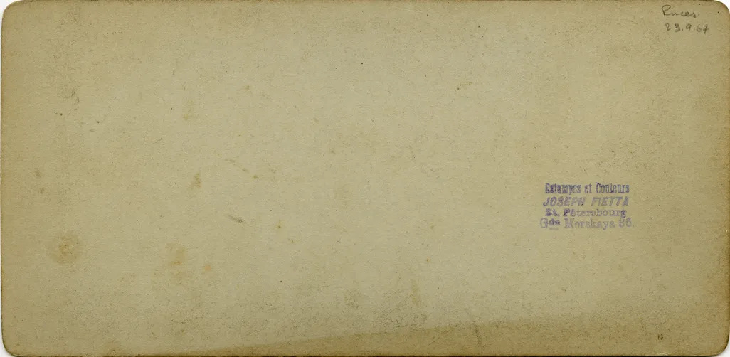 Mag0486.jpg