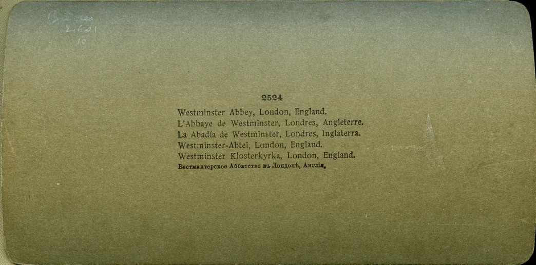 Mag0534.jpg