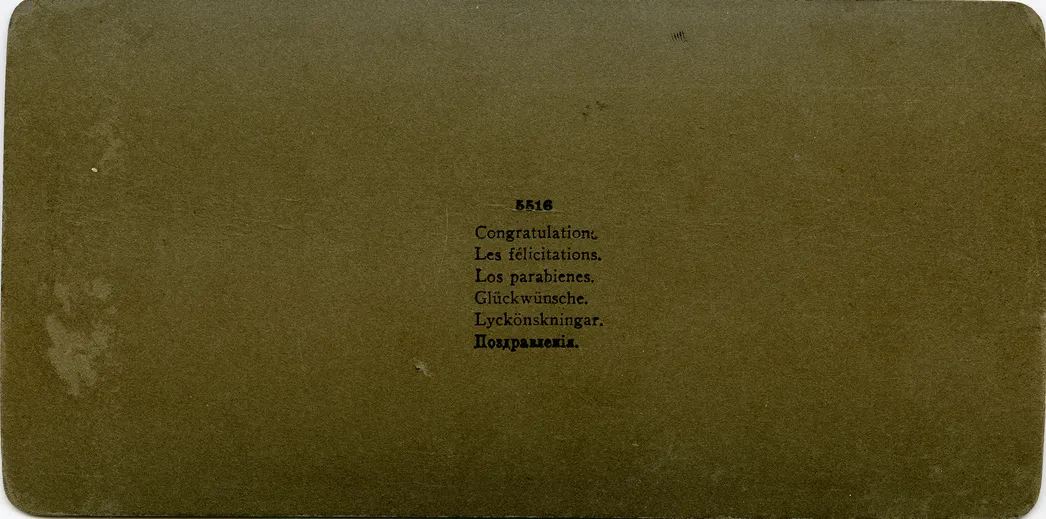 Mag0661.jpg