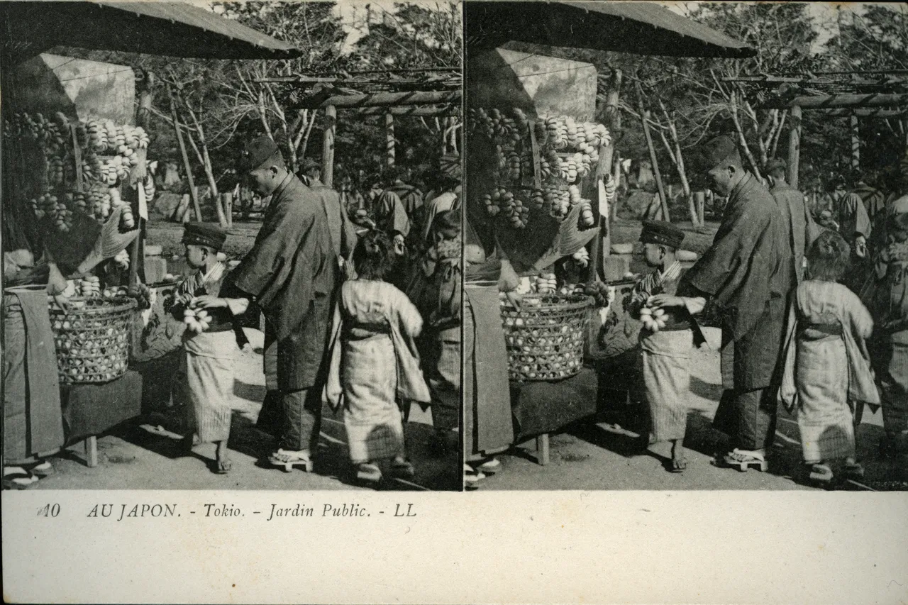 Mag1947.jpg