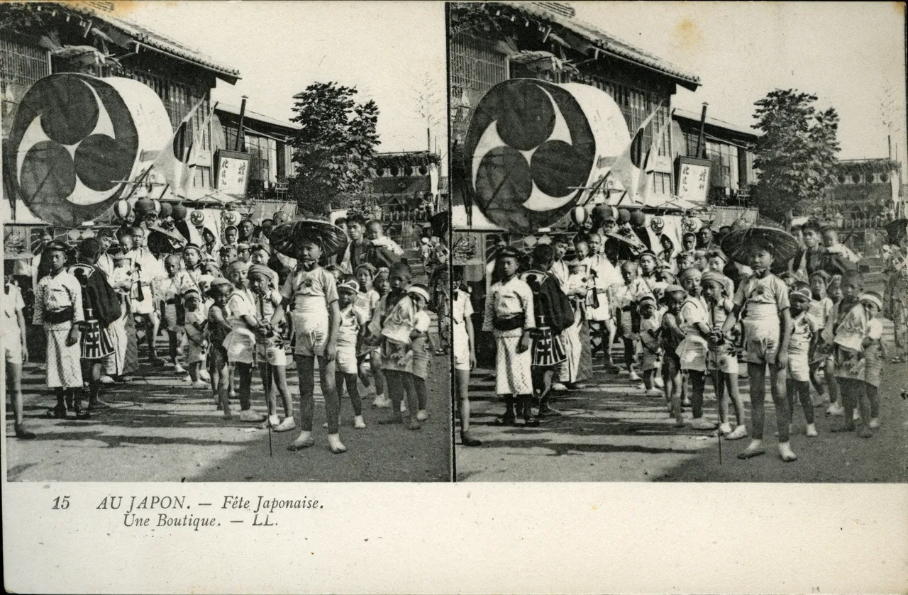 Mag1951.jpg