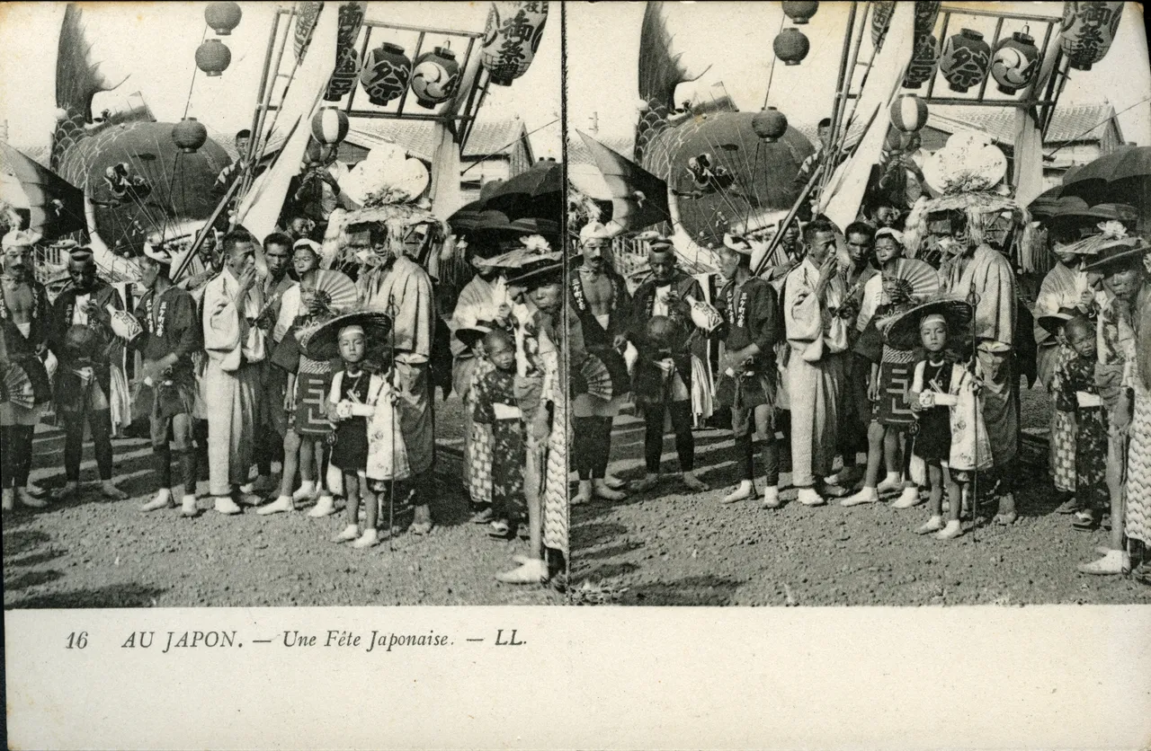 Mag1952.jpg