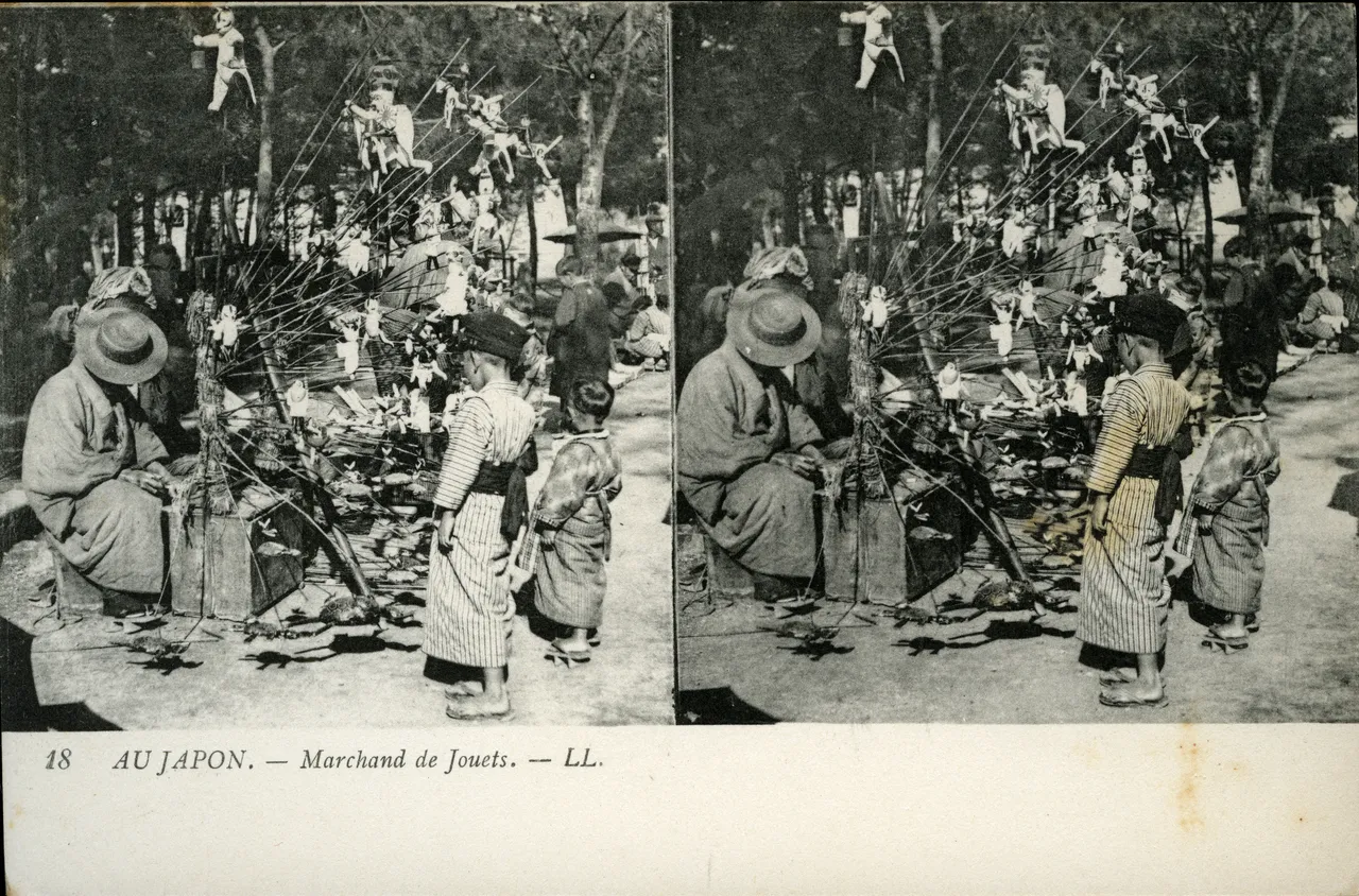 Mag1954.jpg